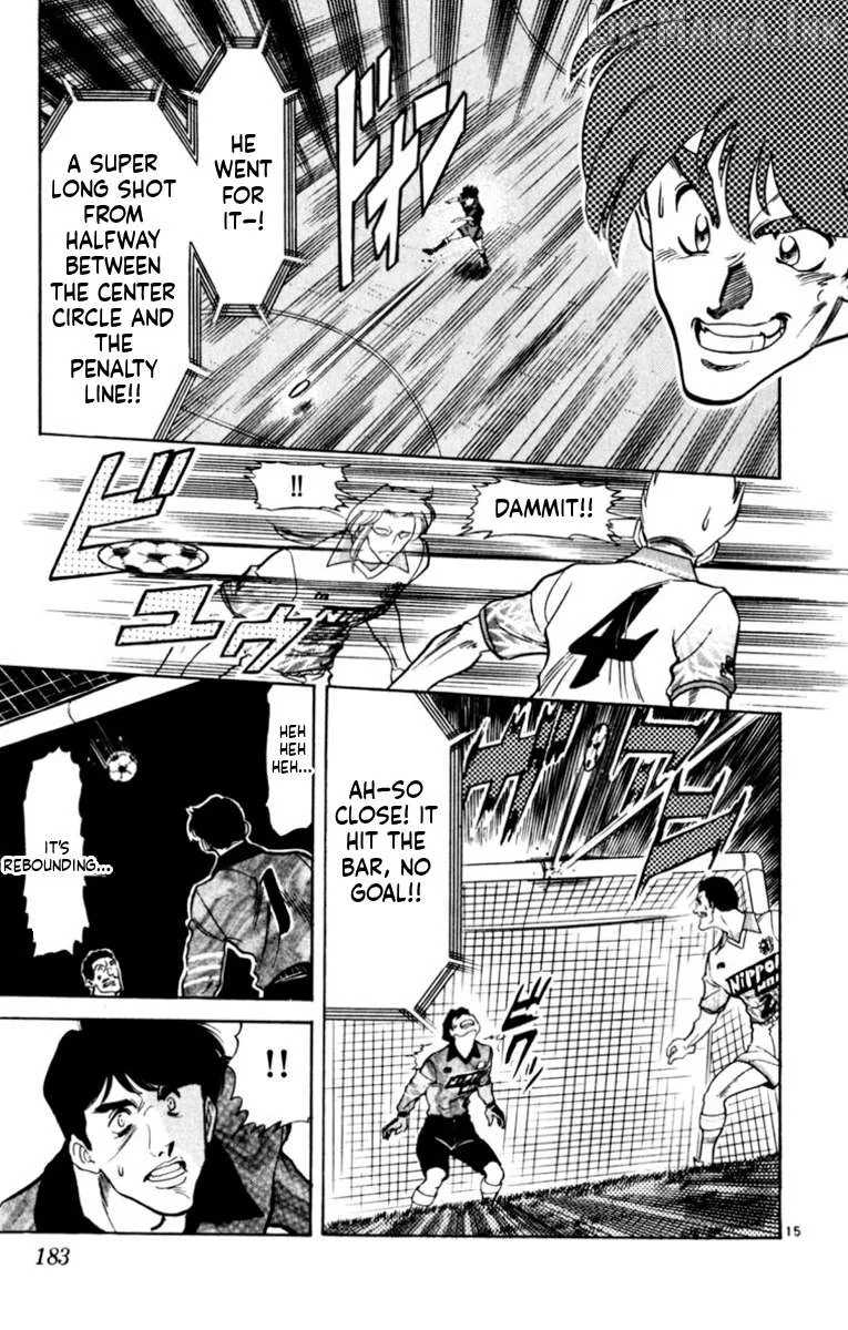 Oretachi no Field Chapter 185 page 15