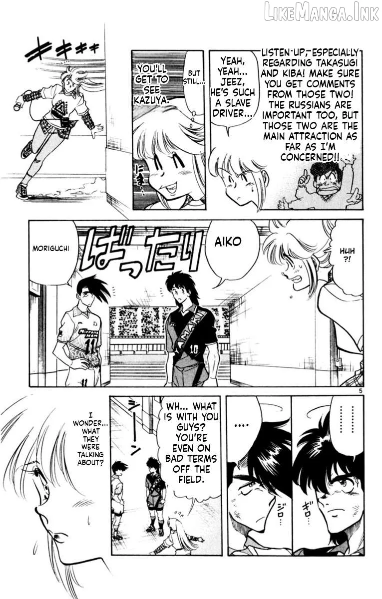 Oretachi no Field Chapter 185 page 5