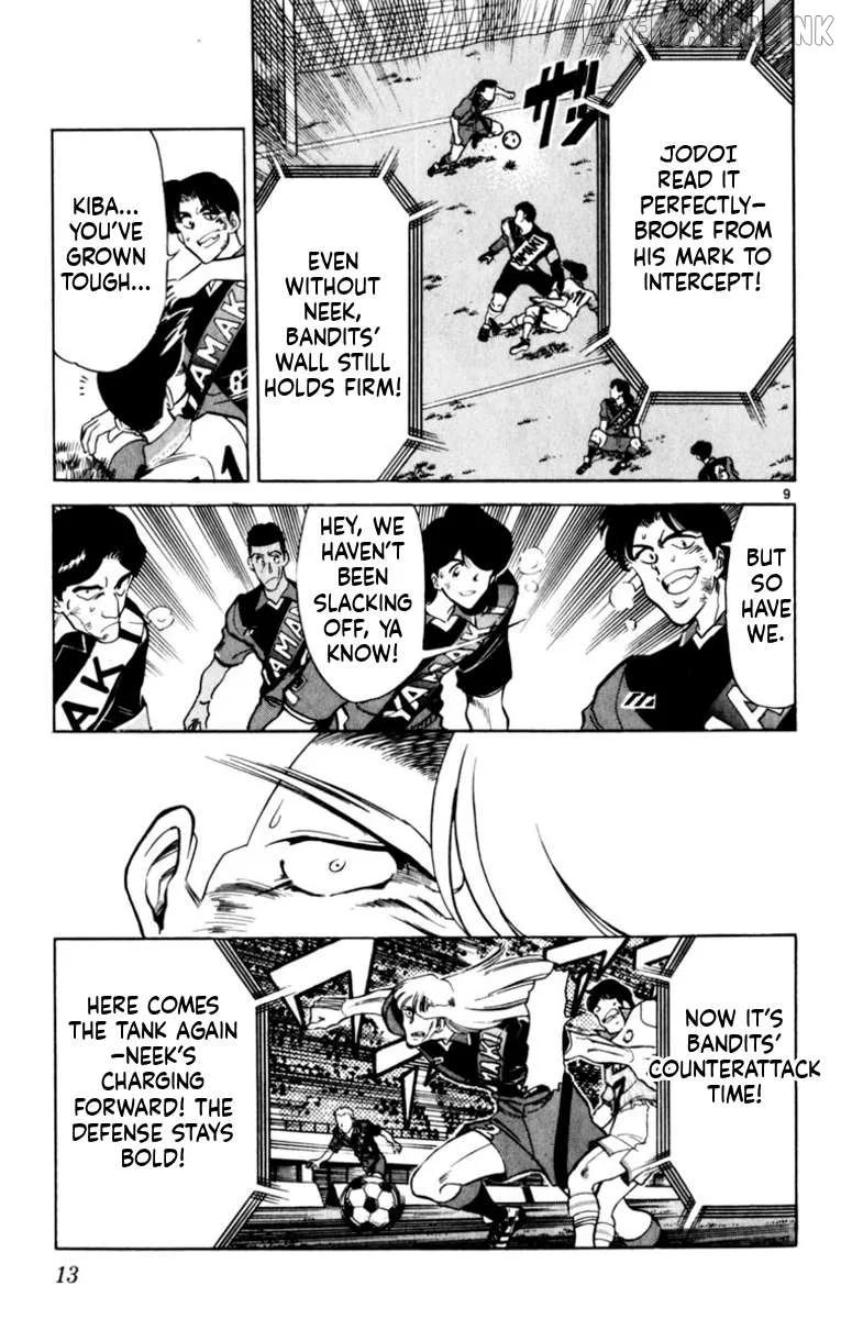 Oretachi no Field Chapter 186 page 12