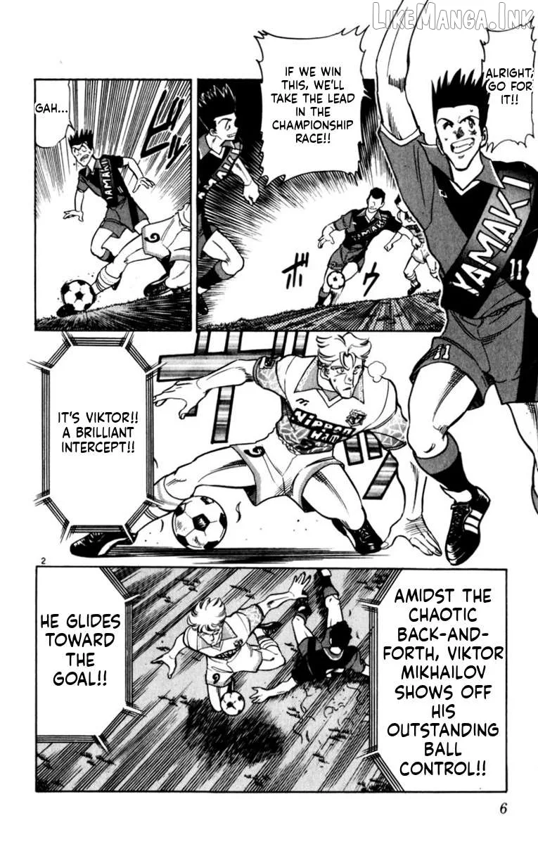 Oretachi no Field Chapter 186 page 5