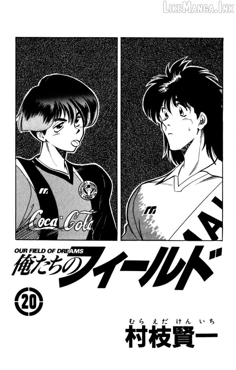 Oretachi no Field Chapter 186 page 2