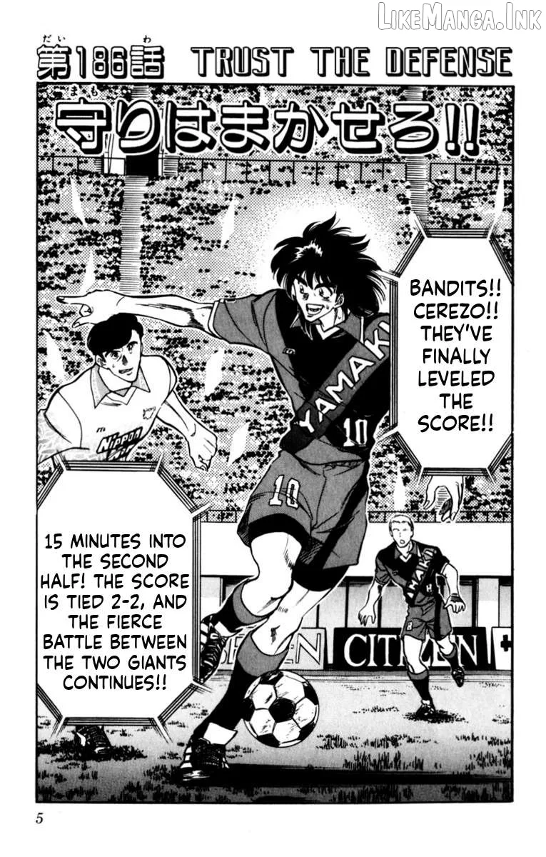 Oretachi no Field Chapter 186 page 4