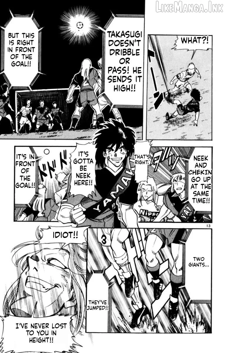 Oretachi no Field Chapter 186 page 16