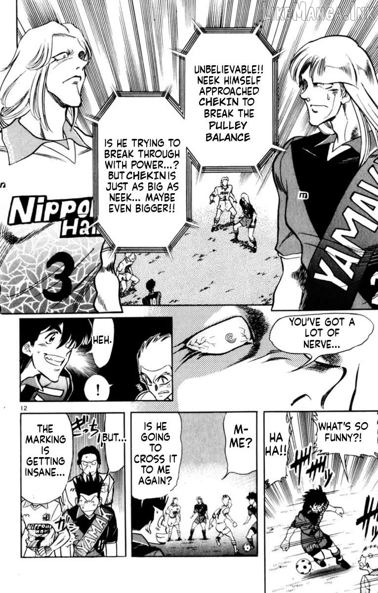 Oretachi no Field Chapter 186 page 15