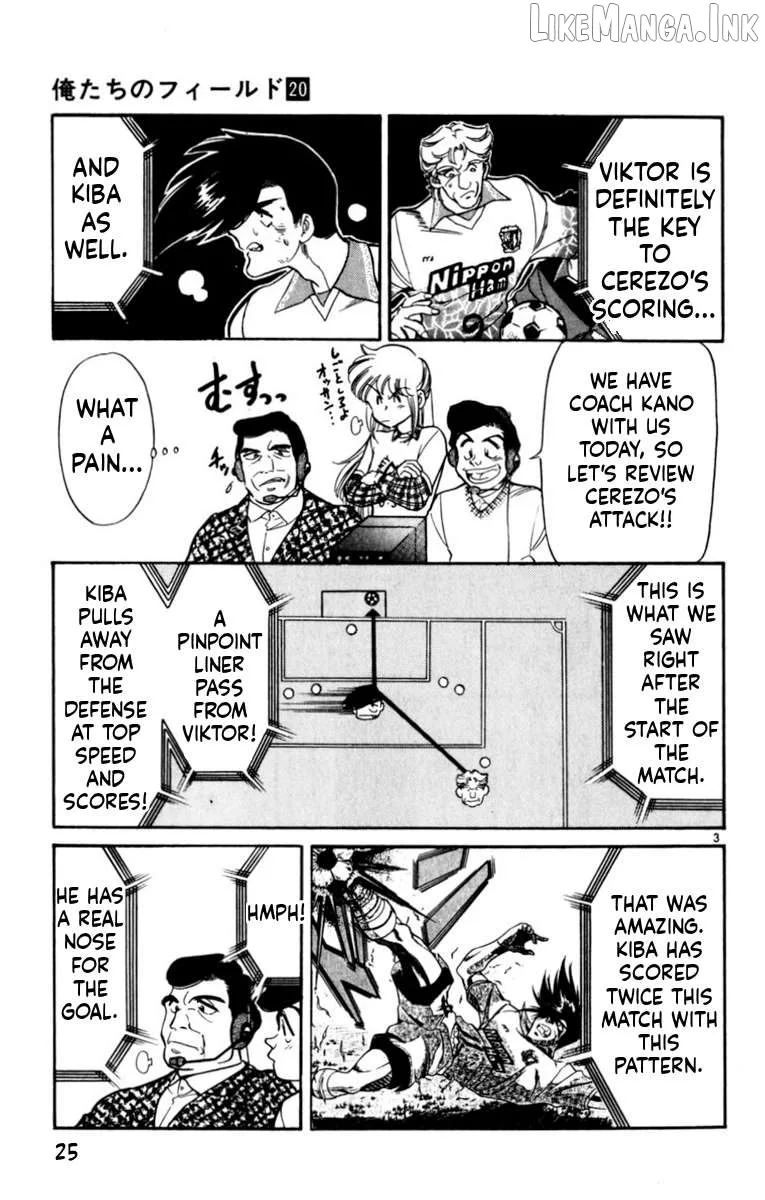 Oretachi no Field Chapter 187 page 3
