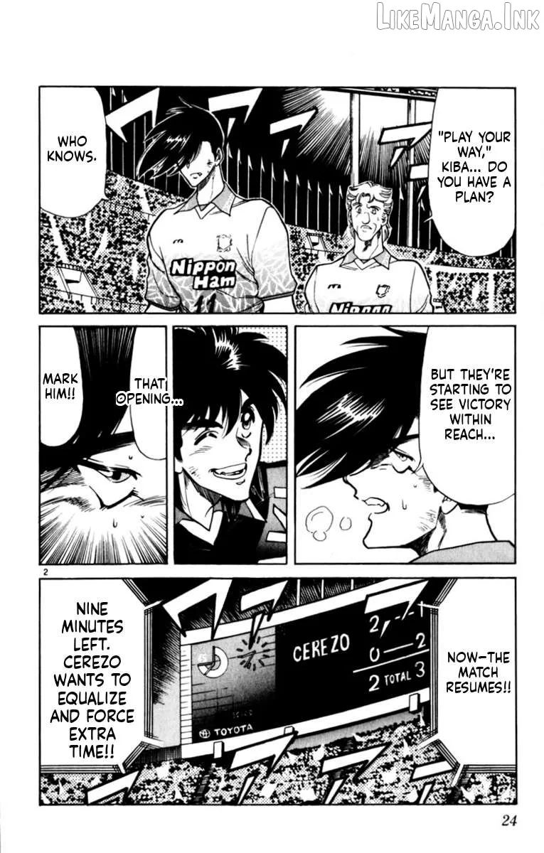 Oretachi no Field Chapter 187 page 2