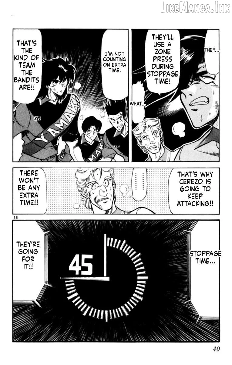 Oretachi no Field Chapter 187 page 17