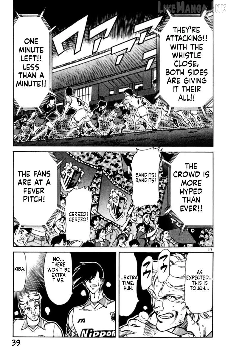 Oretachi no Field Chapter 187 page 16