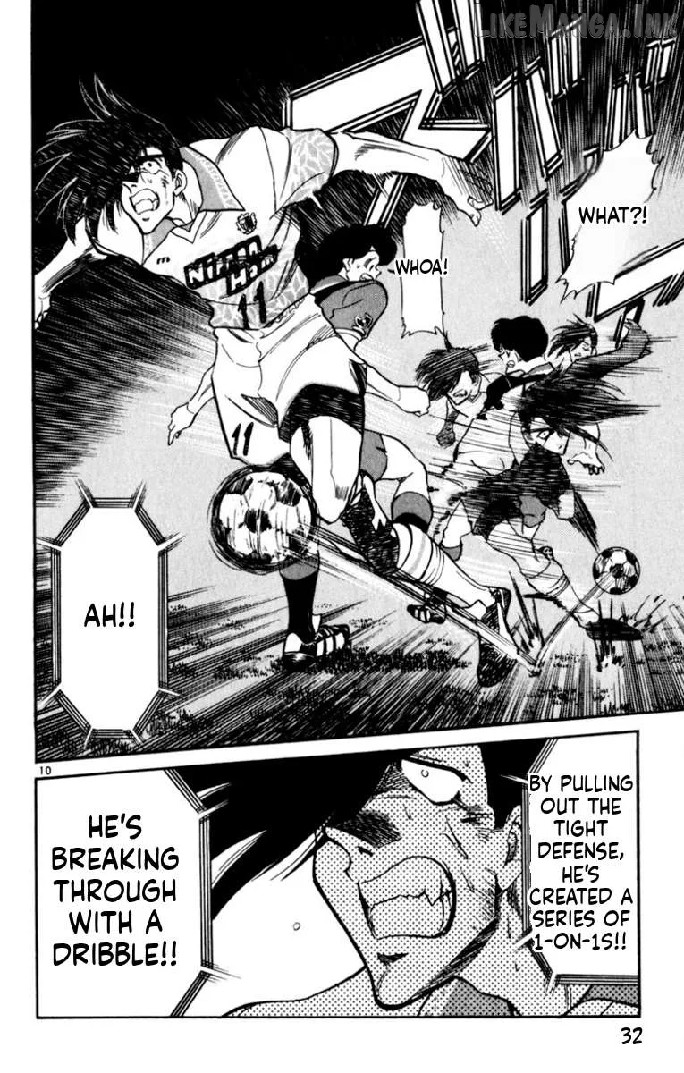 Oretachi no Field Chapter 187 page 10