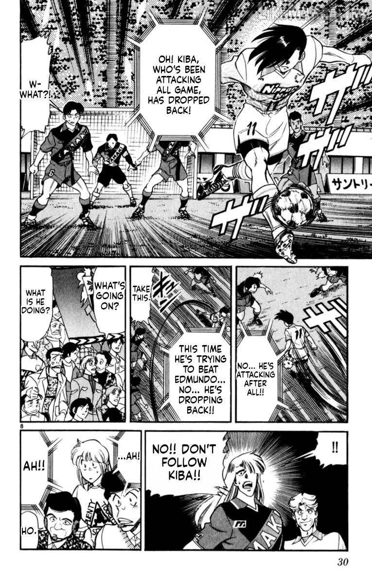 Oretachi no Field Chapter 187 page 8