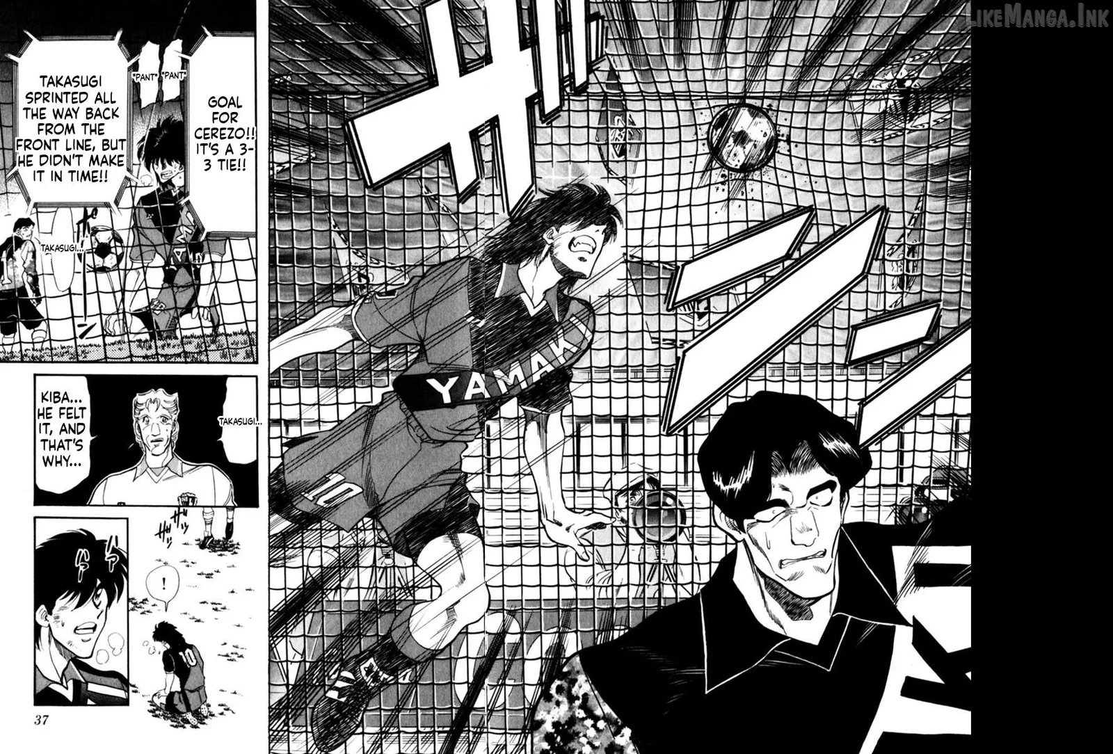 Oretachi no Field Chapter 187 page 14