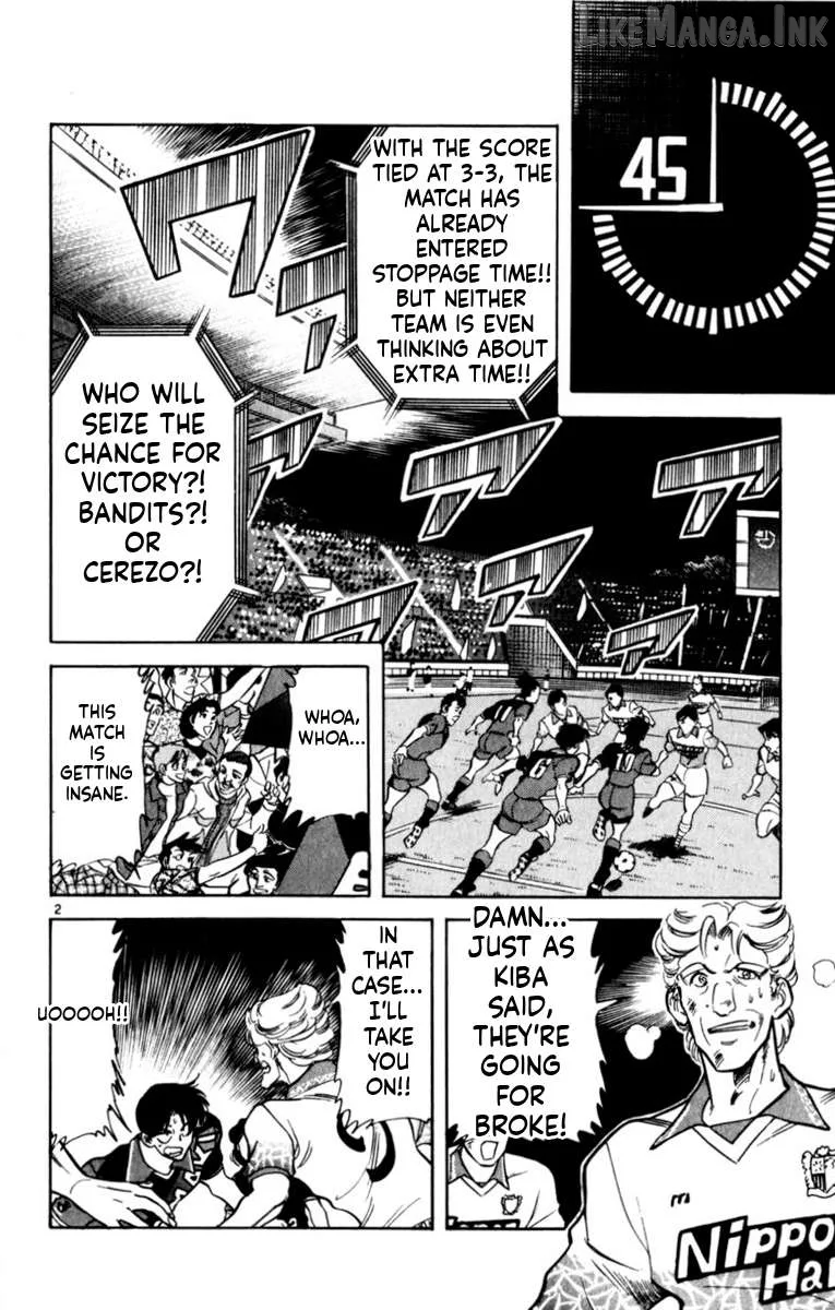 Oretachi no Field Chapter 188 page 2