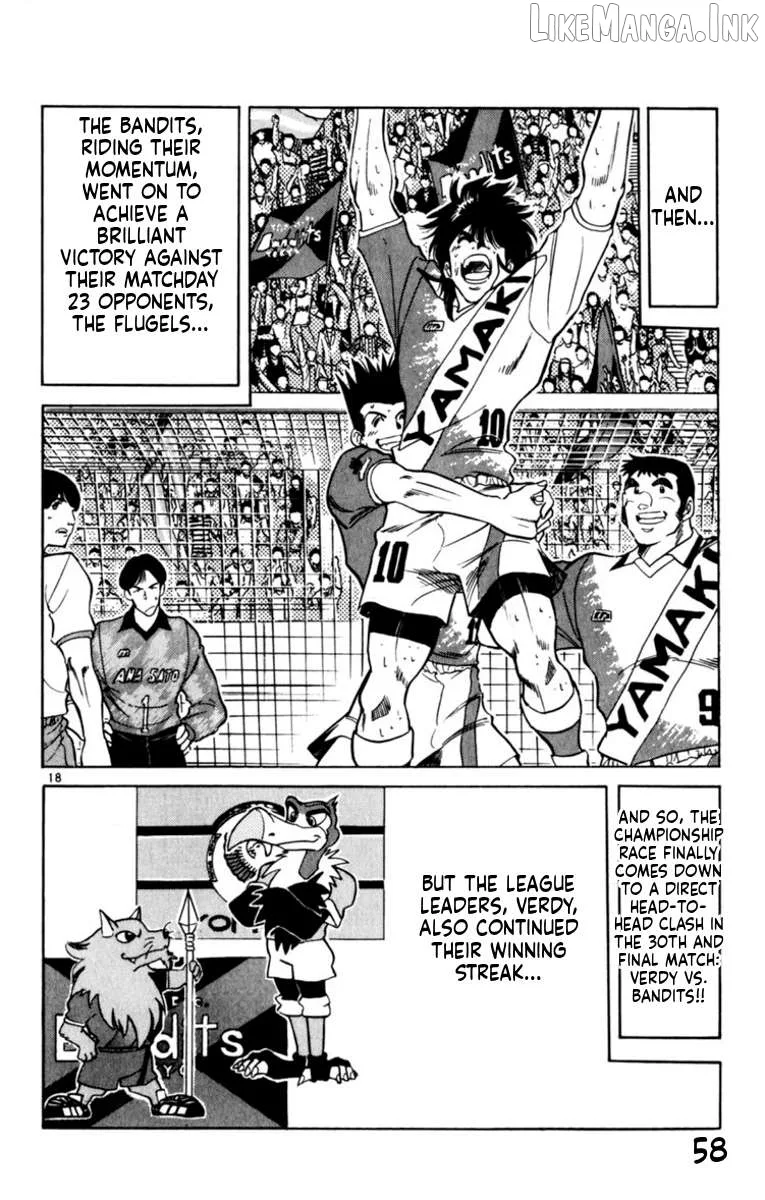 Oretachi no Field Chapter 188 page 16