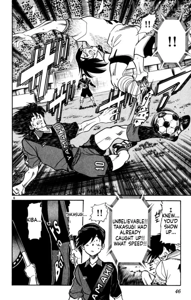 Oretachi no Field Chapter 188 page 6