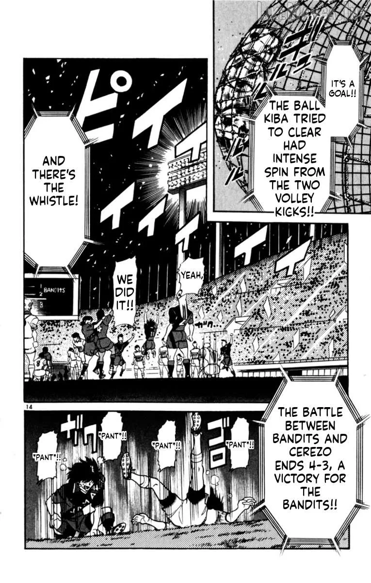 Oretachi no Field Chapter 188 page 13