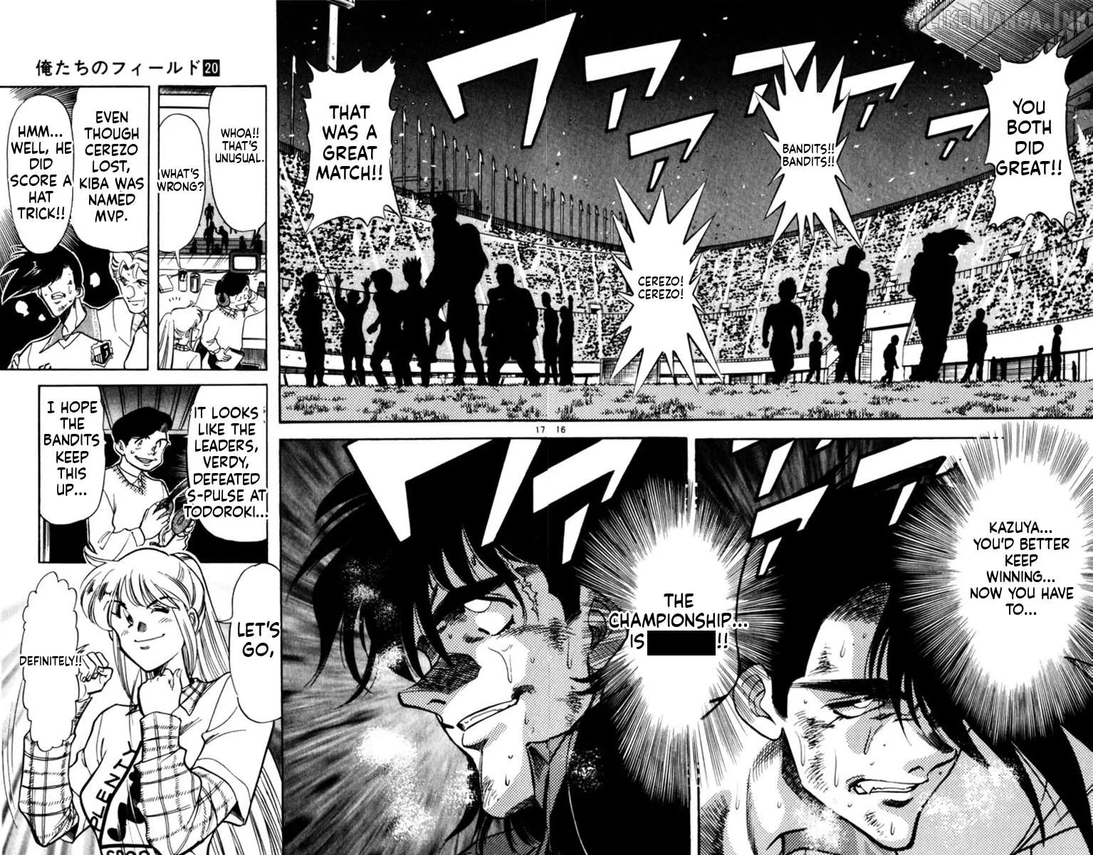 Oretachi no Field Chapter 188 page 15