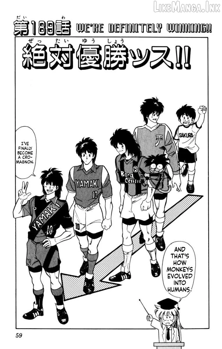 Oretachi no Field Chapter 189 page 1