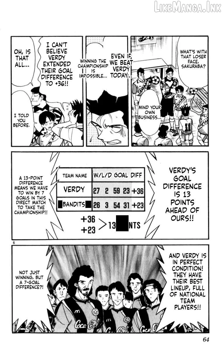 Oretachi no Field Chapter 189 page 6