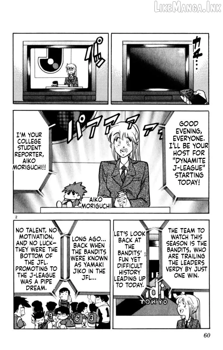 Oretachi no Field Chapter 189 page 2