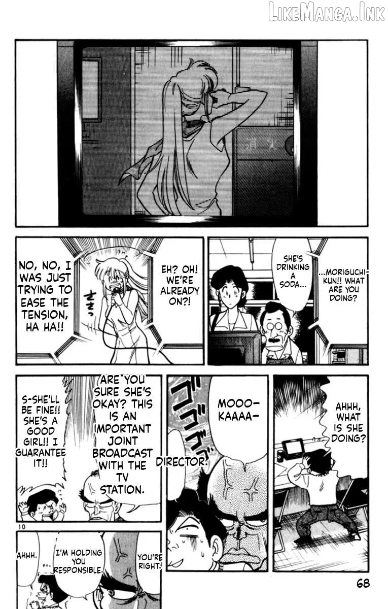 Oretachi no Field Chapter 189 page 10