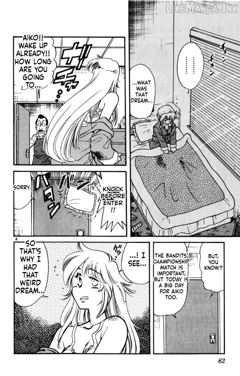 Oretachi no Field Chapter 189 page 4
