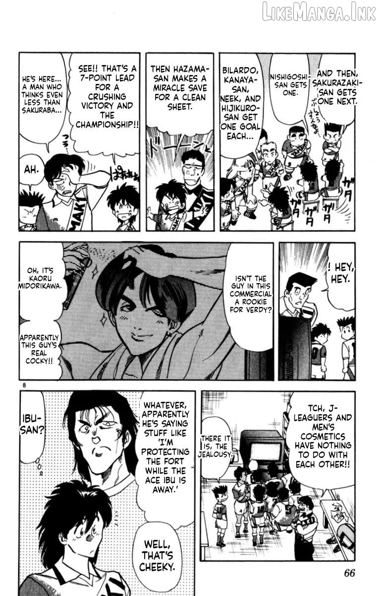 Oretachi no Field Chapter 189 page 8