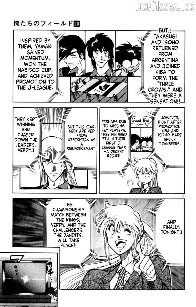 Oretachi no Field Chapter 189 page 3