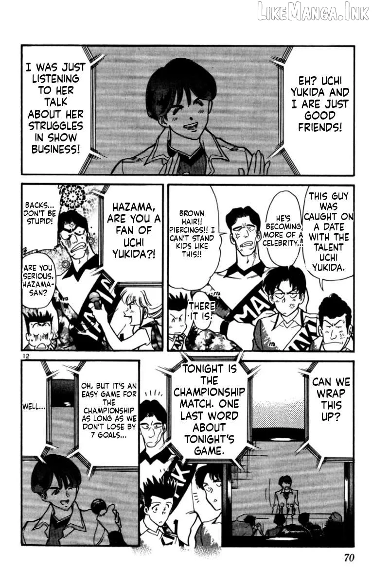 Oretachi no Field Chapter 189 page 12