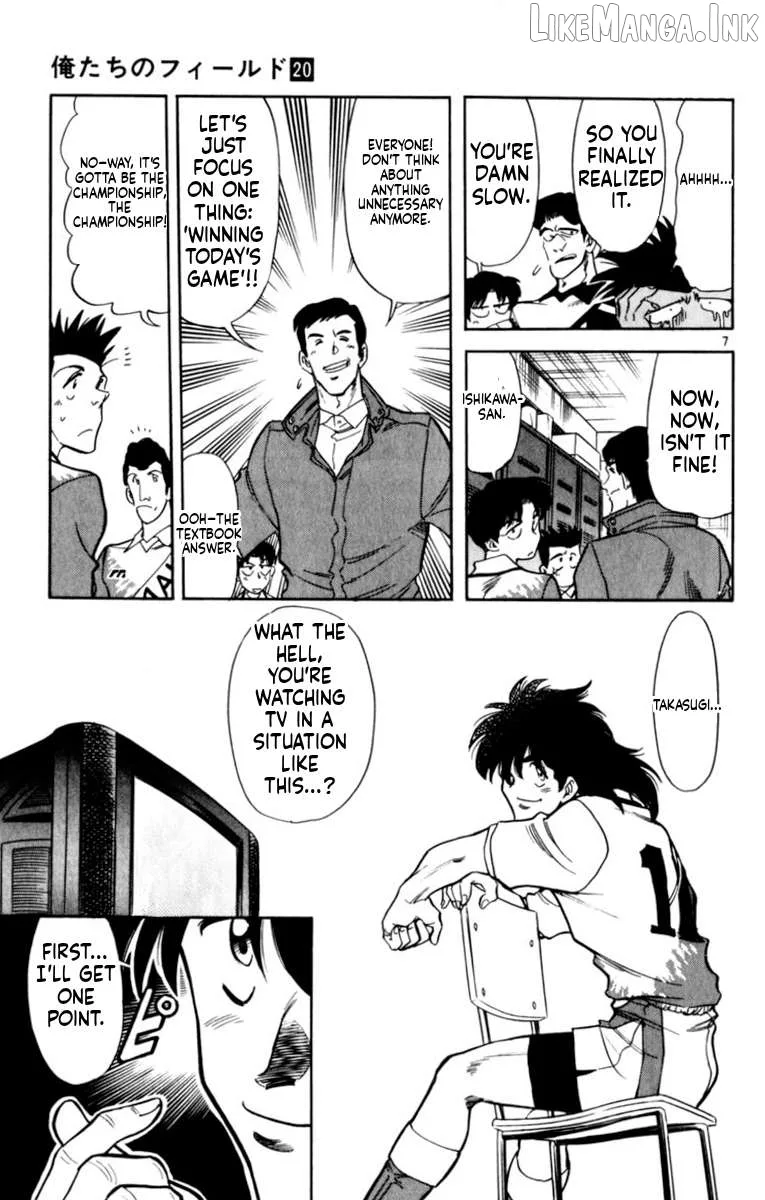 Oretachi no Field Chapter 189 page 7