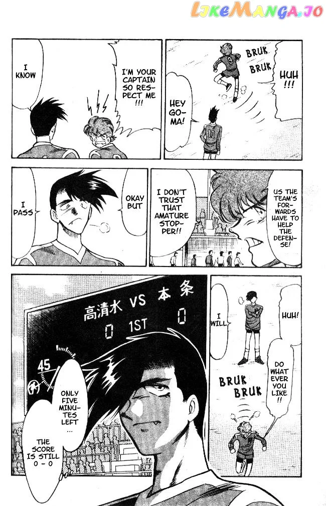 Oretachi no Field Chapter 19 page 4
