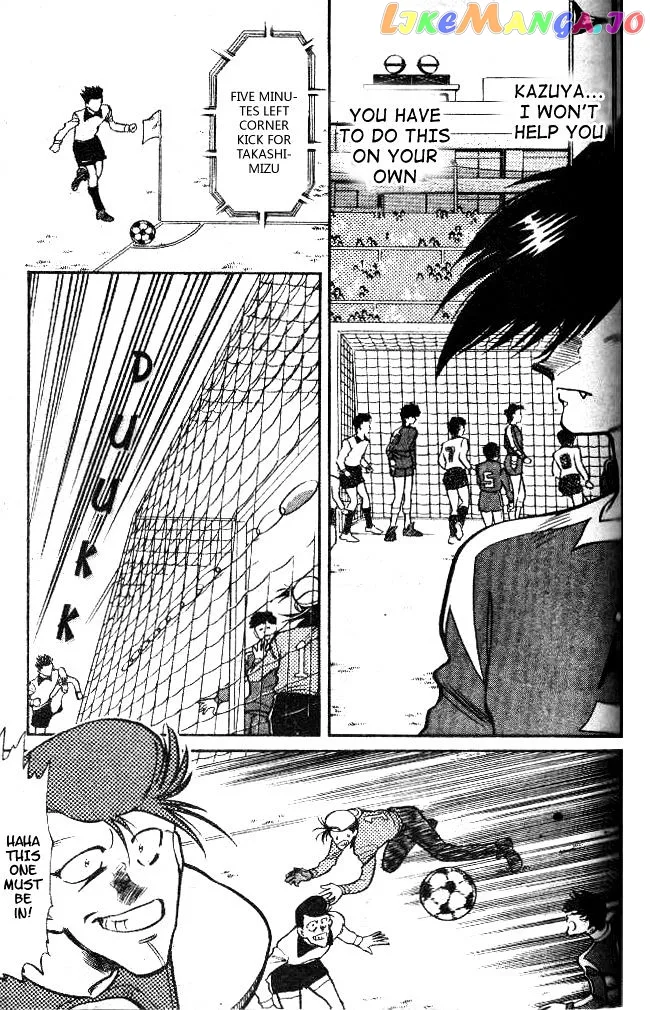 Oretachi no Field Chapter 19 page 5