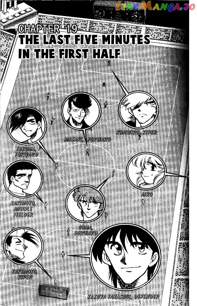 Oretachi no Field Chapter 19 page 1