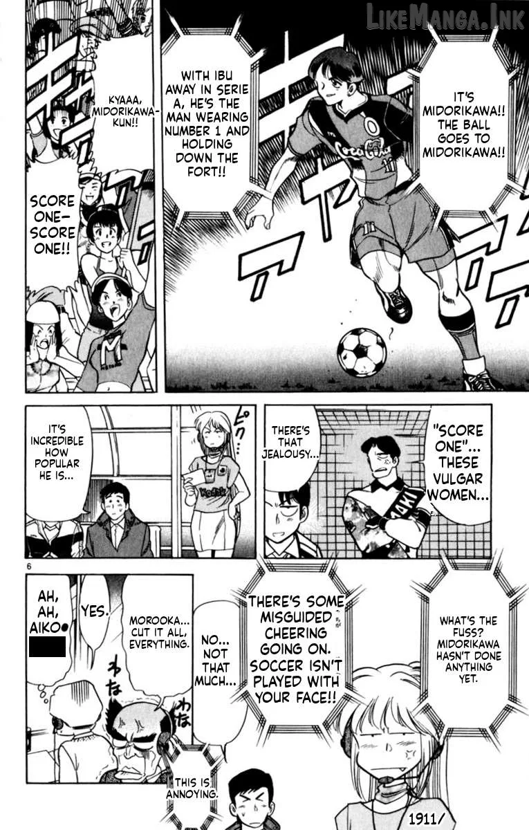 Oretachi no Field Chapter 190 page 6