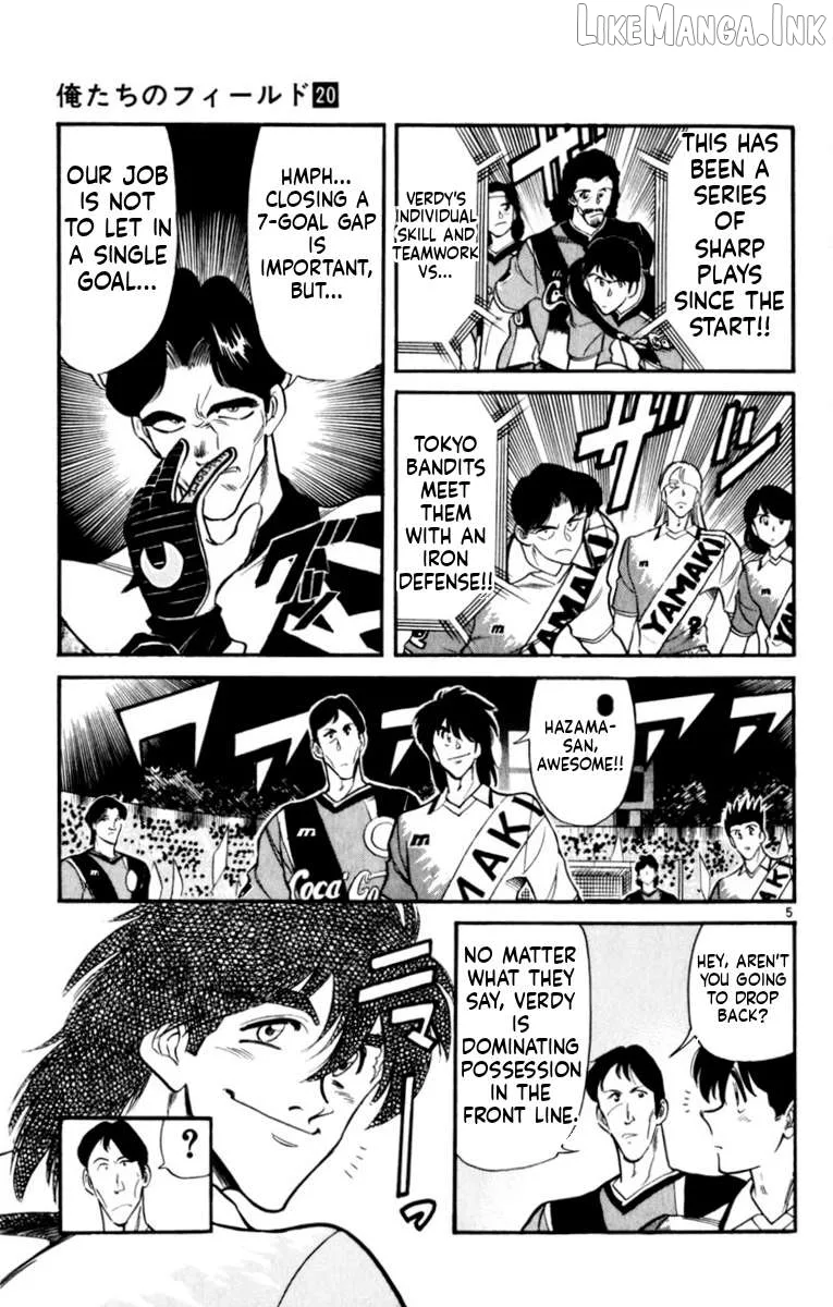 Oretachi no Field Chapter 190 page 5