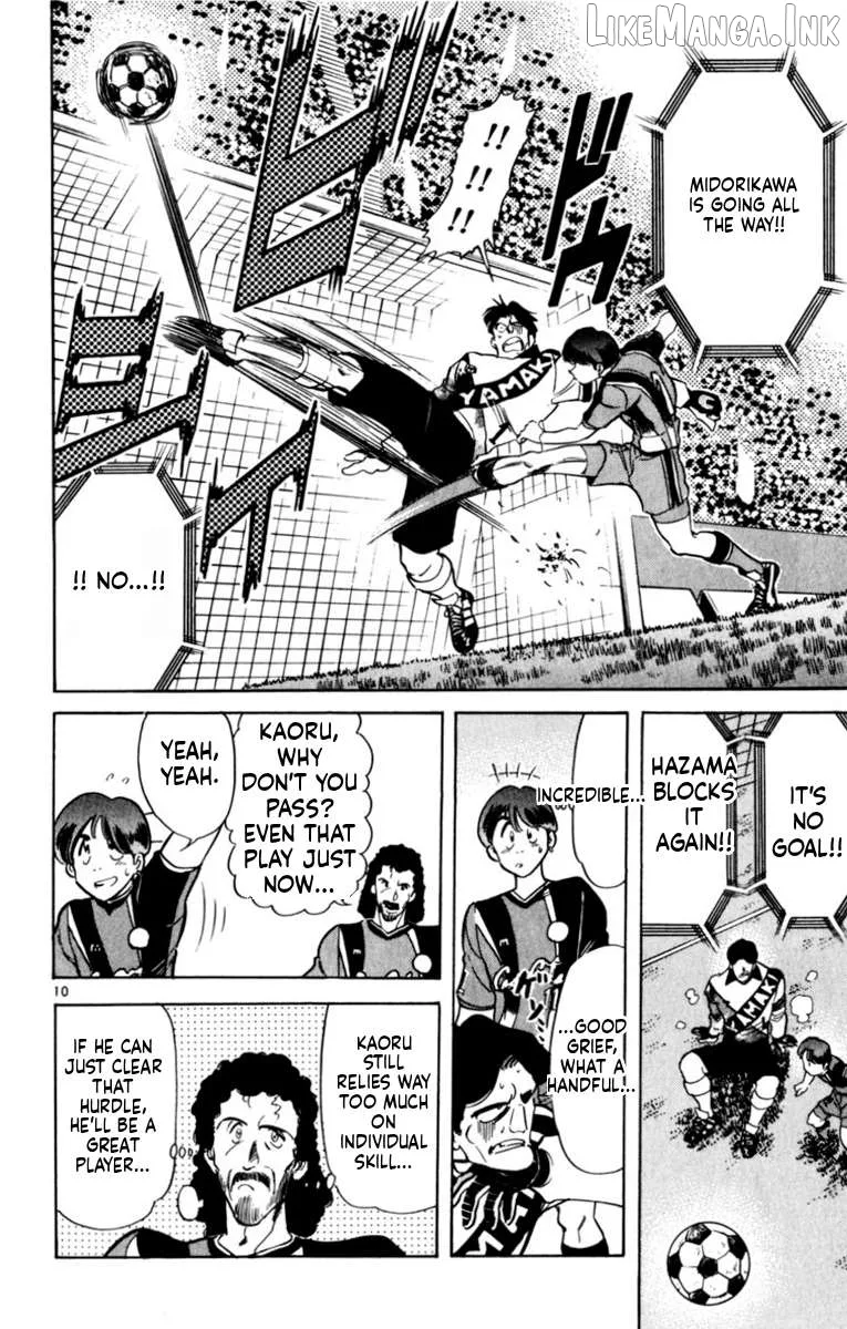Oretachi no Field Chapter 190 page 10