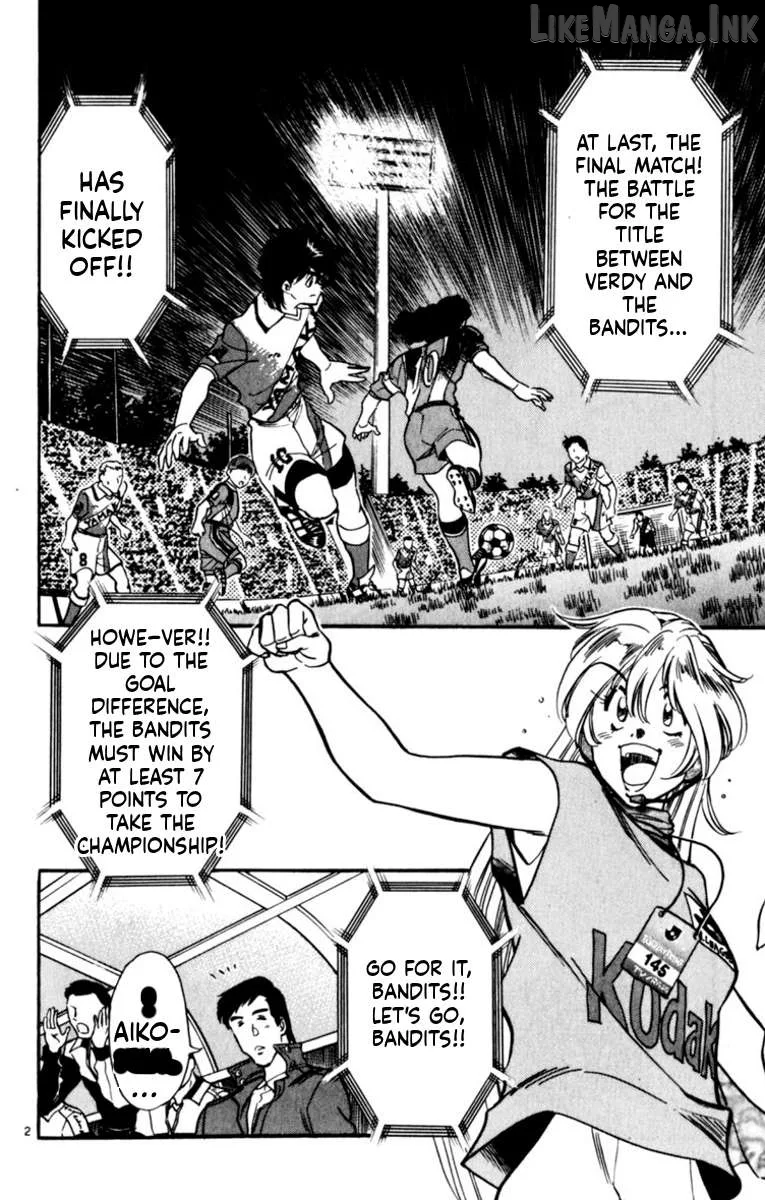 Oretachi no Field Chapter 190 page 2