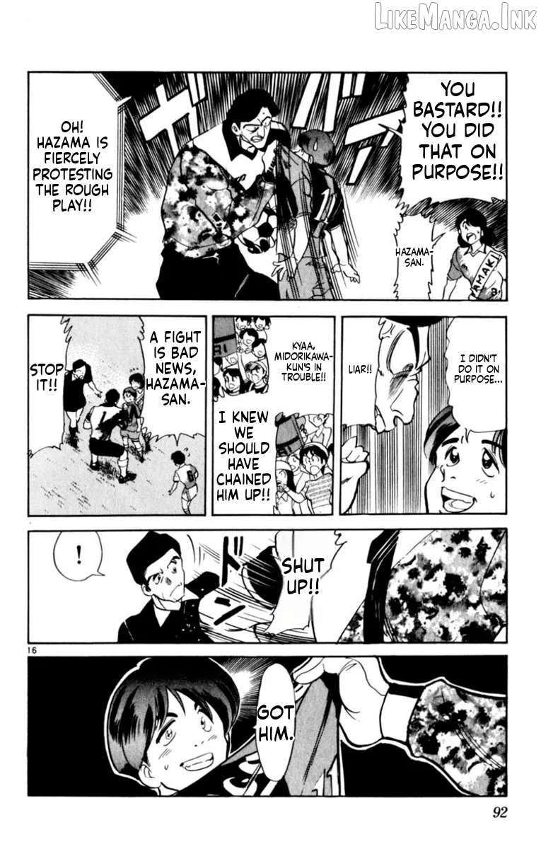 Oretachi no Field Chapter 190 page 16