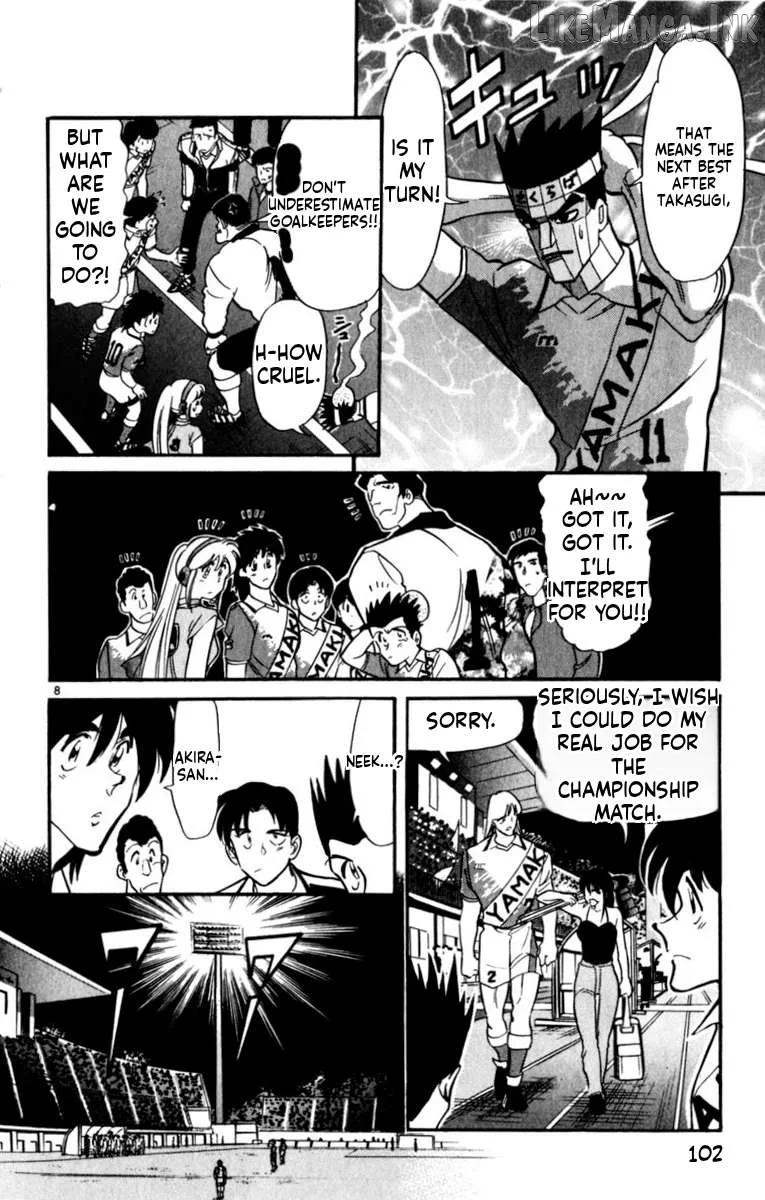 Oretachi no Field Chapter 191 page 8