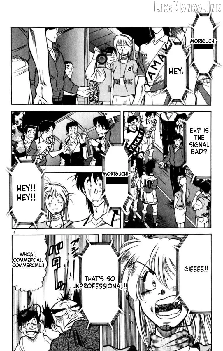 Oretachi no Field Chapter 191 page 4