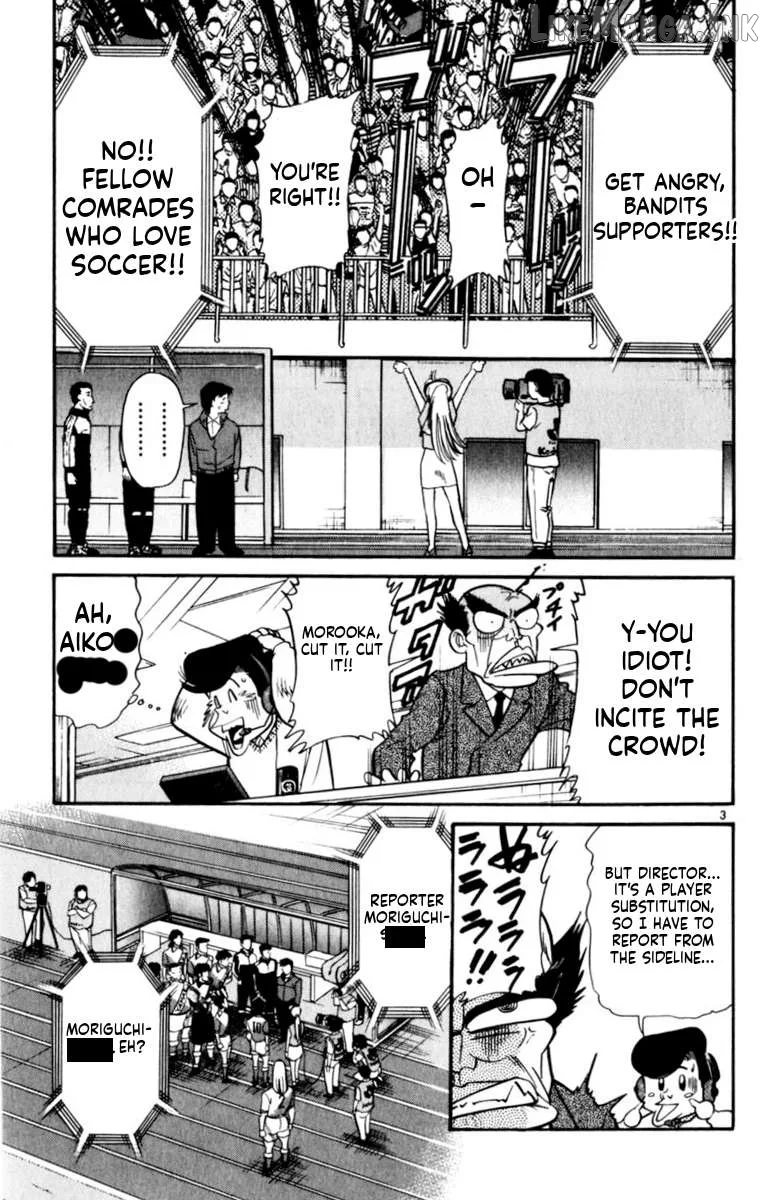 Oretachi no Field Chapter 191 page 3