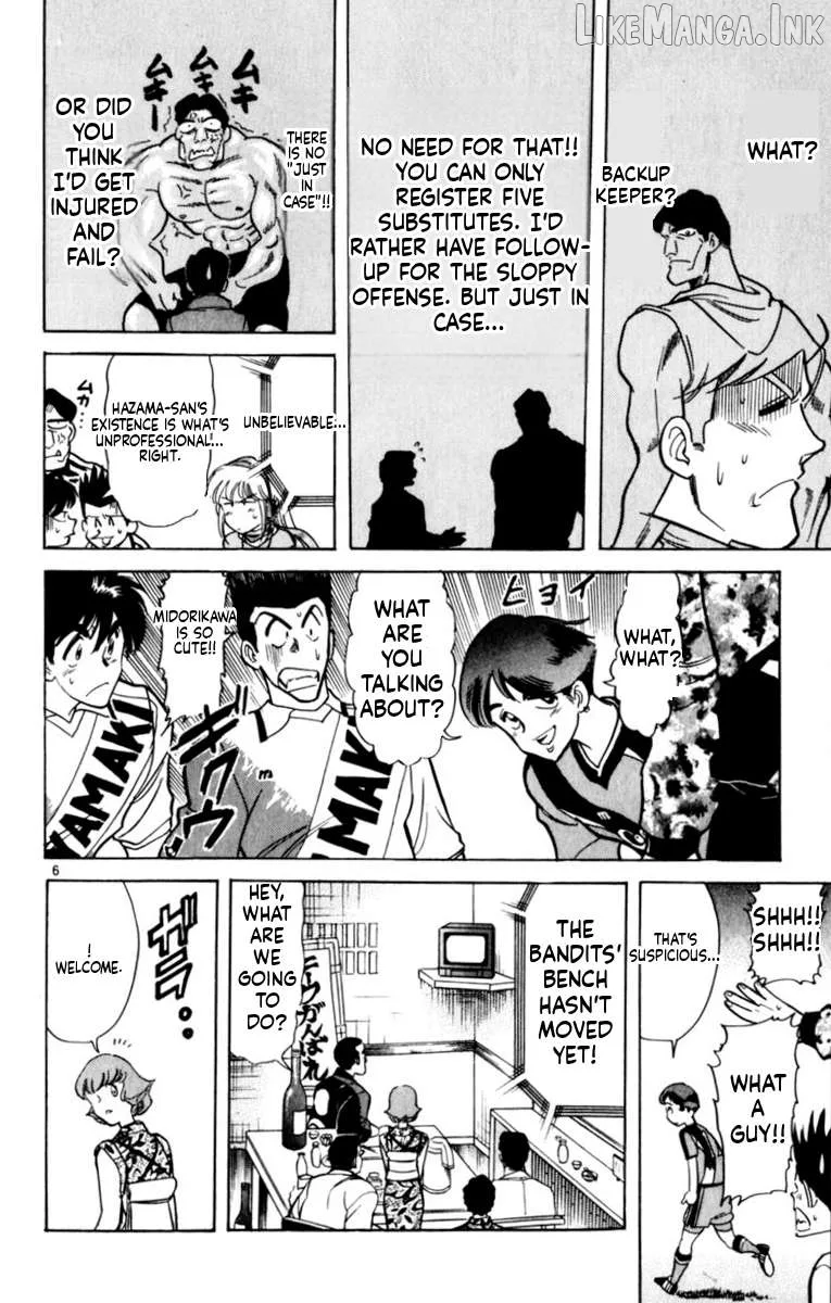 Oretachi no Field Chapter 191 page 6