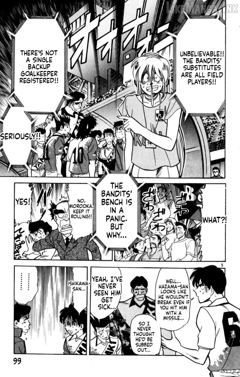 Oretachi no Field Chapter 191 page 5