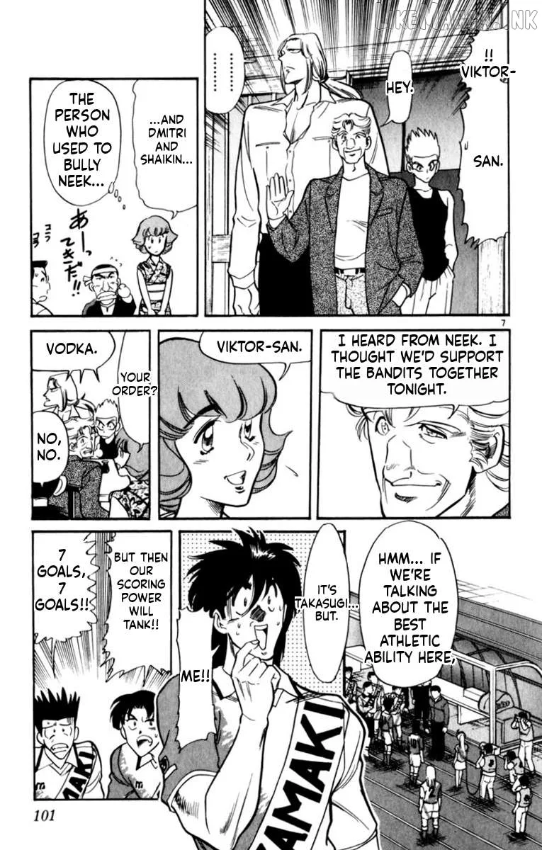 Oretachi no Field Chapter 191 page 7