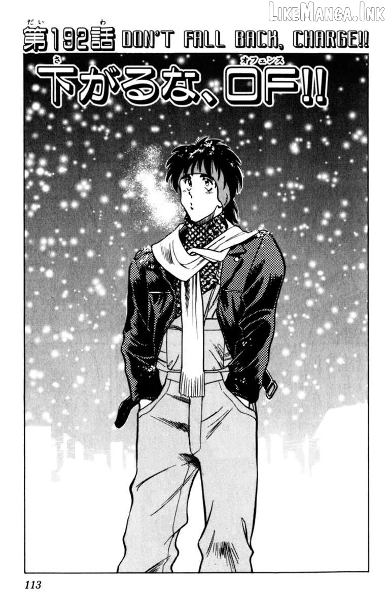 Oretachi no Field Chapter 192 page 1