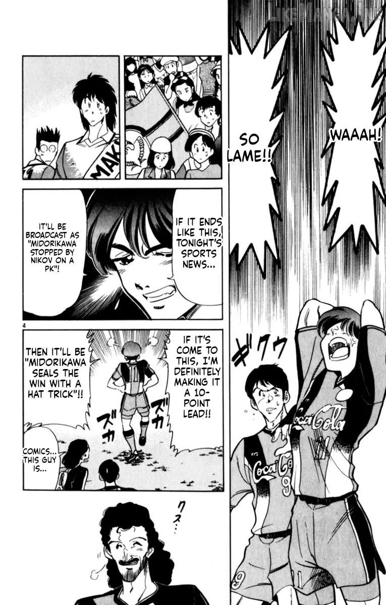 Oretachi no Field Chapter 192 page 4
