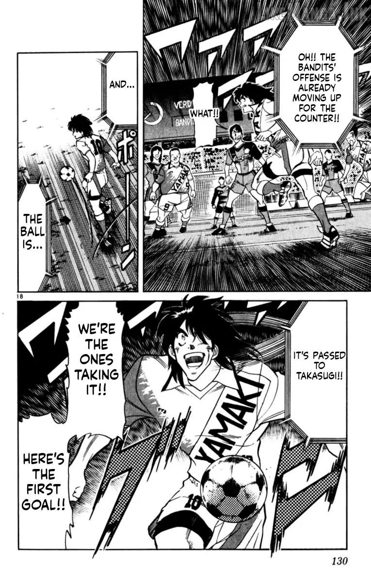 Oretachi no Field Chapter 192 page 17