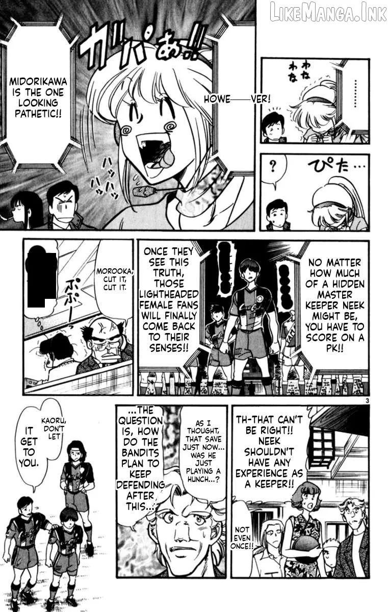 Oretachi no Field Chapter 192 page 3