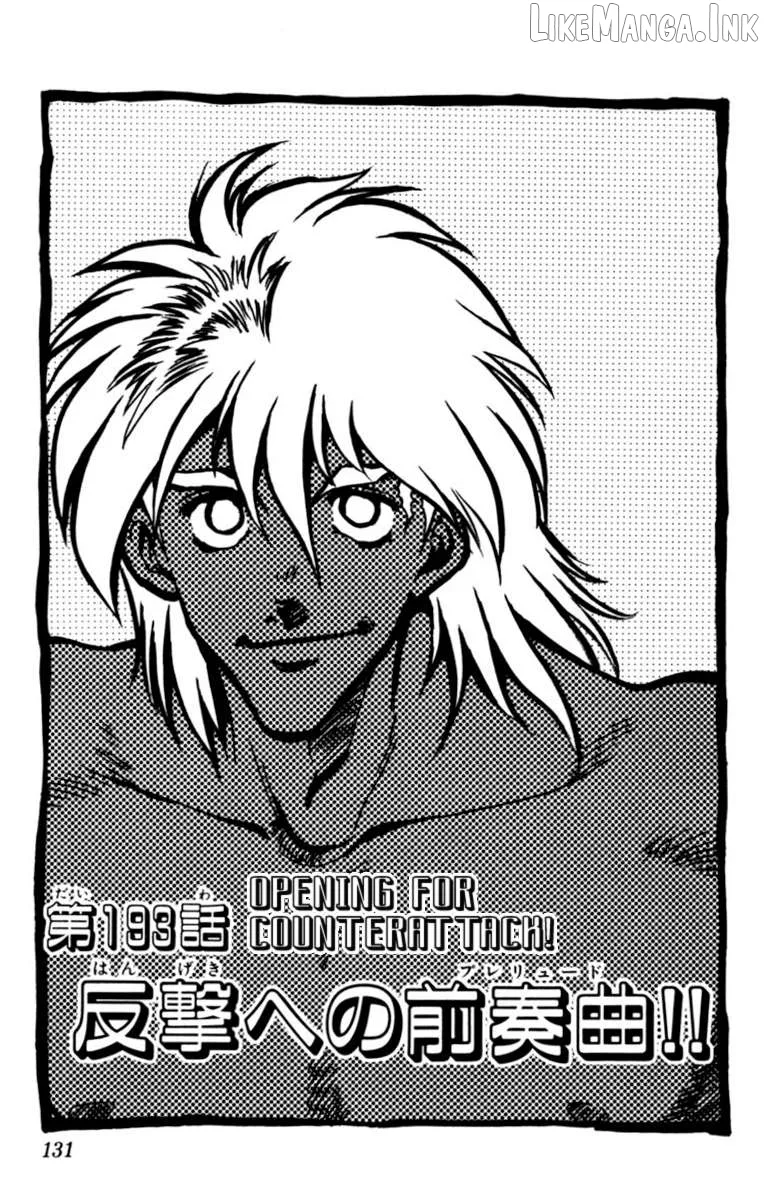 Oretachi no Field Chapter 193 page 1