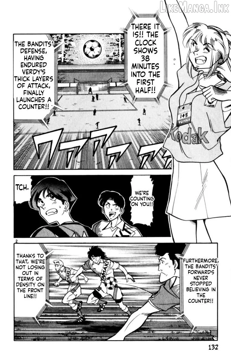 Oretachi no Field Chapter 193 page 2