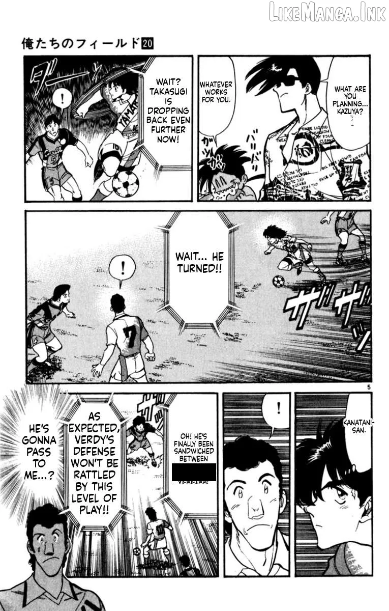 Oretachi no Field Chapter 193 page 5
